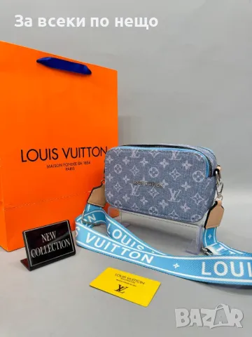 Дамска чанта с дълга дръжка за през рамо Louis Vuitton - Налични различни цветове Код D1456, снимка 7 - Чанти - 48244350