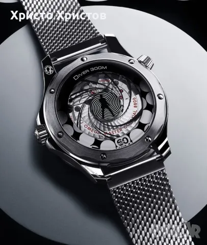 Omega James Bond, His Omega Seamaster—And The 007 Anniversary EditionOmega Seamaster Diver 300M , снимка 3 - Мъжки - 47798750