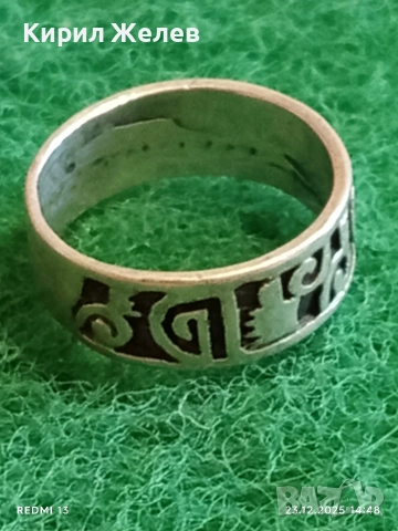 Сребърен пръстен орнаментиран племенно древно изкуство майсторска изработка 28052, снимка 2 - Пръстени - 52884395