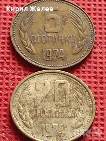 Лот монети 10 броя от соца различни години и номинали за КОЛЕКЦИОНЕРИ 40806, снимка 6 - Нумизматика и бонистика - 42624383