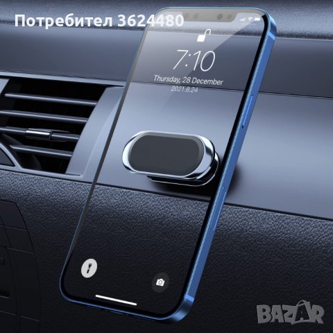 Малка универсална магнитна стойка за кола, снимка 4 - Аксесоари и консумативи - 39685425