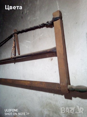 Бичкия , снимка 2 - Антикварни и старинни предмети - 38551752