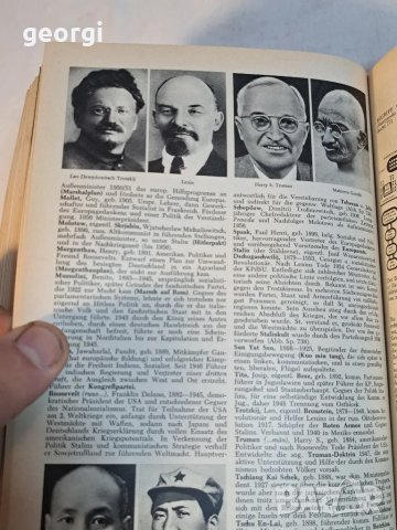 Стара немска книга цветна енциклопедия   1/3, снимка 8 - Колекции - 48821602