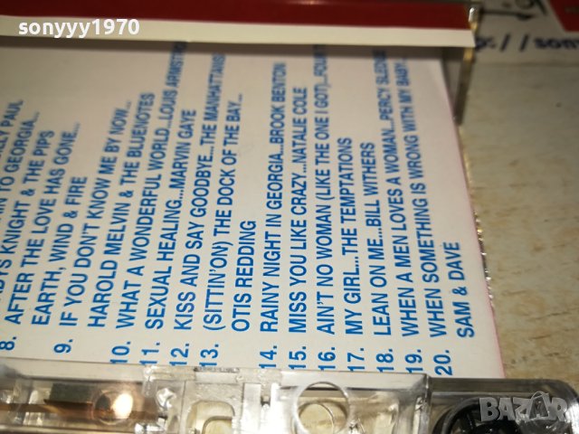 HEART & SOUL-КАСЕТА 0211231222, снимка 12 - Аудио касети - 42822583