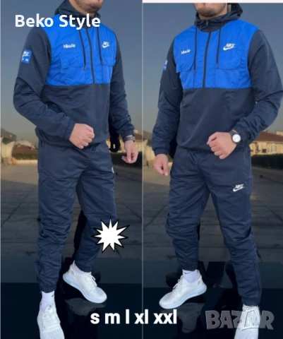 Шушлякови спортни екипи