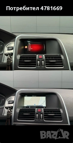 Volvo xc60, снимка 13 - Автомобили и джипове - 54019804