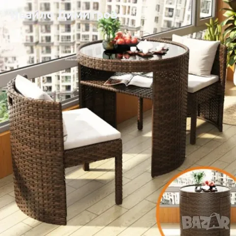 Градинският комплект маса с 2 стола - DE HOME COMPACT, снимка 1