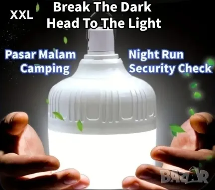 LED акумулаторна лампа , снимка 3 - Лед осветление - 47782562