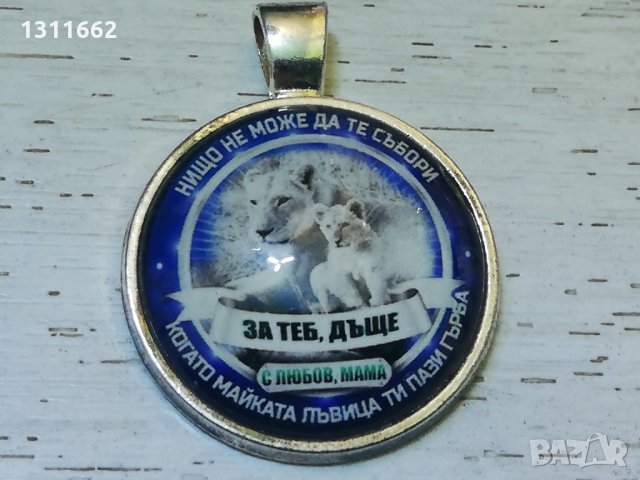 медальони 1, снимка 5 - Колиета, медальони, синджири - 33760313