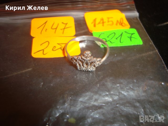 СРЕБЪРЕН ДИАМАНТЕН ПРЪСТЕН с 6 ФАСЕТИРАНИ МИНИАТЮРНИ ДИАМАНТА СРЕБРО ВИСОКА ПРОБА 6217, снимка 4 - Пръстени - 30396712