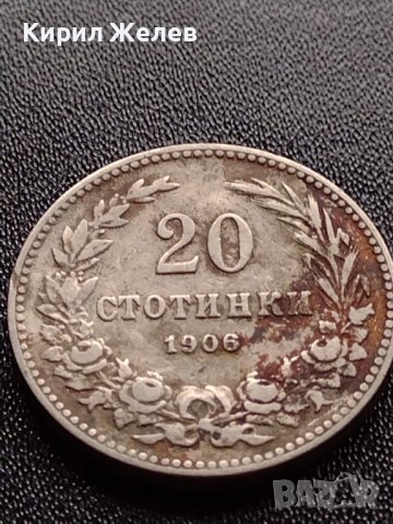 МОНЕТА 20 стотинки 1906г. КНЯЖЕСТВО БЪЛГАРИЯ СТАРА РЯДКА ЗА КОЛЕКЦИОНЕРИ 32728, снимка 6 - Нумизматика и бонистика - 39417399