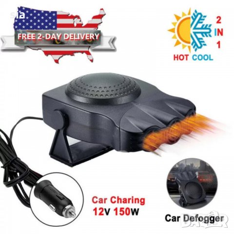 Керамична печка / нагревател за кола 12V 150W, 2в1