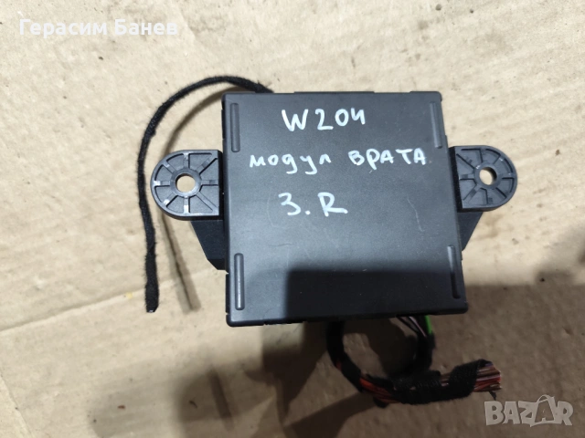 А2129006418/А2189001 ел.управление дясна предна/дясна задна врата OEM MERCEDES W204 OM651 