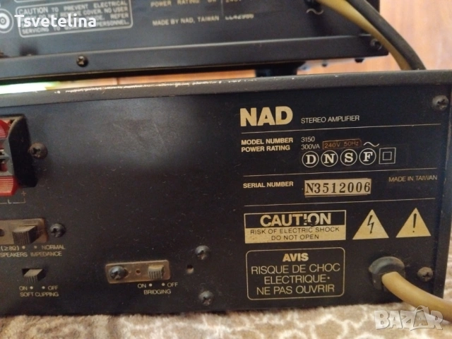 Висок клас аудио система NAD 3150 + Дек Alpage AL-30 (Japan) + Тунер, снимка 4 - Декове - 54233279