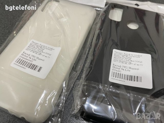 Huawei Honor 9X Lite  силиконов гръб, снимка 3 - Калъфи, кейсове - 31394640