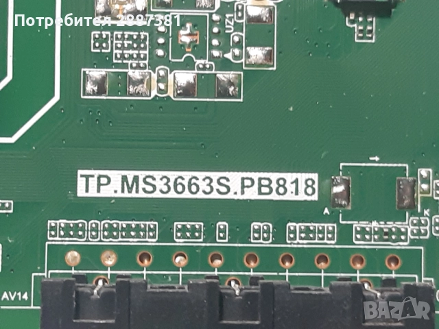 Arieli LED-32S214T2 на части TP.MS3663S.PB818, снимка 5 - Части и Платки - 52673646