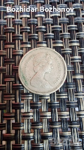ONE POUND 1983
