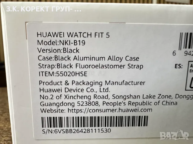 Huawei Watch Fit 5 Black, Нов, снимка 7 - Смарт часовници - 55830508