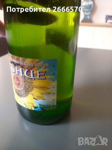 Натурално олио от едно време без консерванти, снимка 3 - Антикварни и старинни предмети - 37223069