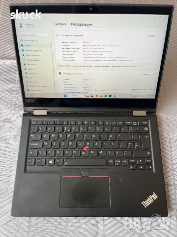 Лаптоп/Таблет 2в1 Lenovo ThinkPad X13 Yoga i5-10210U/8GB DDR4/SSD256GB