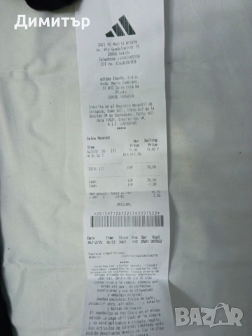 Мъжка тениска Adidas M -нова, с етикет, снимка 7 - Тениски - 53222506
