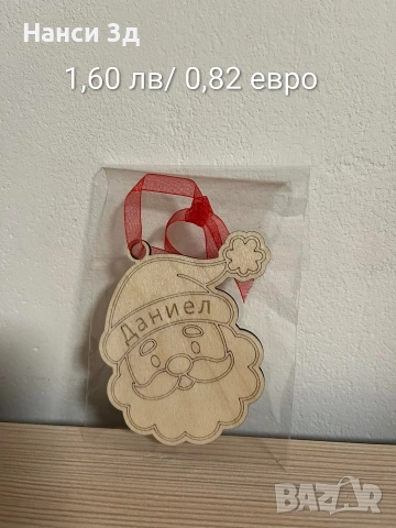 Дървени коледни декори и украси