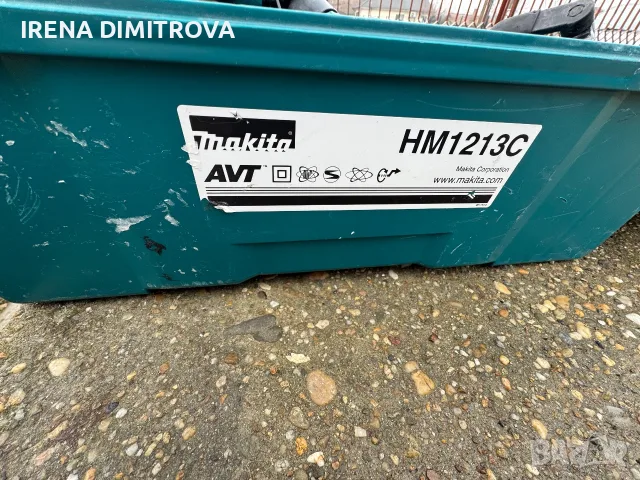 Makita hm1213c кърнач., снимка 3 - Къртачи - 56309994