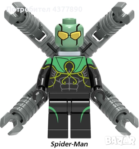 Spiderman Multiverse Lego Compatible Figurines , снимка 17 - Конструктори - 51986808