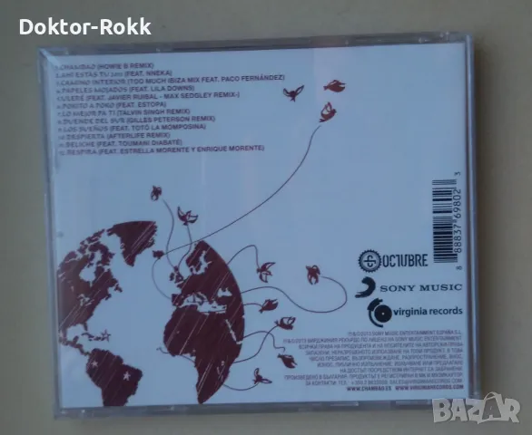 Chambao ‎- 10 Años Around The World - CD 2013, снимка 2 - CD дискове - 49695070