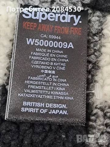 Яке N:42(M)  -,,SUPER DRY ", снимка 9 - Якета - 49530623