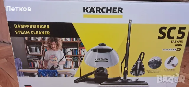 Продавам парочистачка KARCHER SC 5 на части