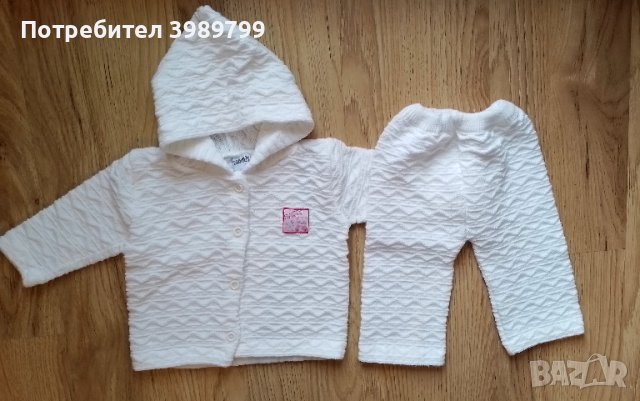Бебешки комплект жилетка и панталон, 6-9м, снимка 1 - Комплекти за бебе - 44528651