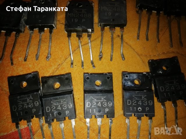 Транзистори сваляни от работещи усилватели на цена от 5 лева за един брой. , снимка 14 - Ресийвъри, усилватели, смесителни пултове - 39993235