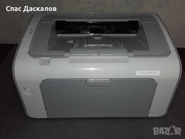 Отличен!!! Лазерен принтер HP LaserJet P1102