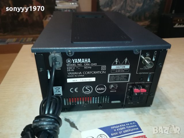YAMAHA CD USB IPHONE RECEIVER 0411231610, снимка 3 - Ресийвъри, усилватели, смесителни пултове - 42851704