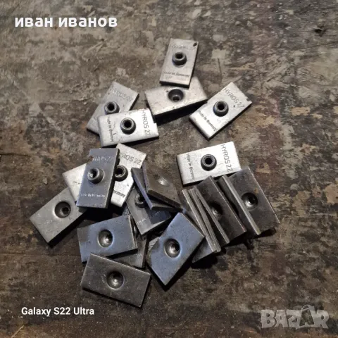 Гаики Скоби 