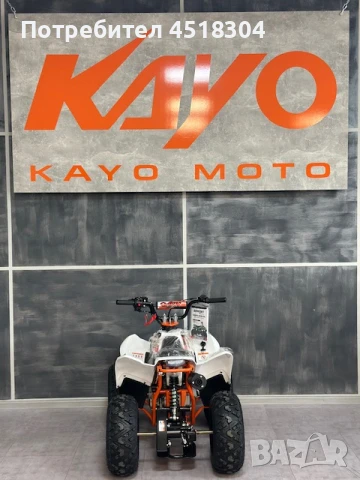 Kayo Детско АТВ, Бъги Kayo AY70, снимка 3 - Мотоциклети и мототехника - 51205434
