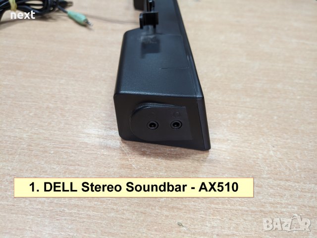 Тонколона (Soundbar) за монитори DELL, HP и Lenovo + Гаранция, снимка 3 - Монитори - 30619249