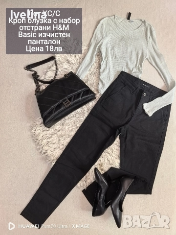 лотове и ролки намалени на 10лв 🌸, снимка 17 - Комплекти - 52662502