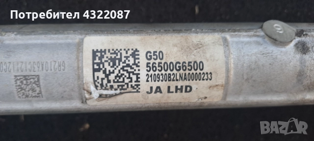 Кормилна Рейка Hyundai / Kia Picanto 2004 -2012г, снимка 2 - Части - 51914067