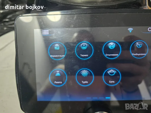  Кухненски робот CHEFE by Welmax , снимка 2 - Кухненски роботи - 55774559