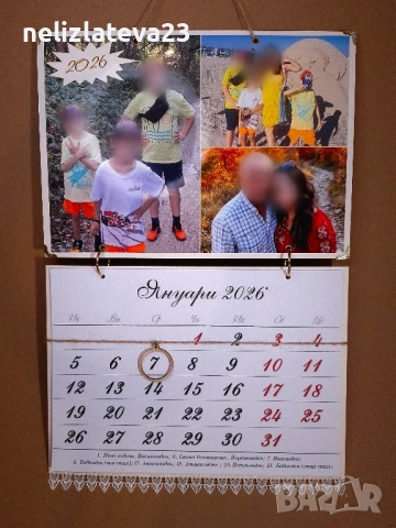 КАЛЕНДАРИ 2026г., снимка 2 - Декорация за дома - 52384592