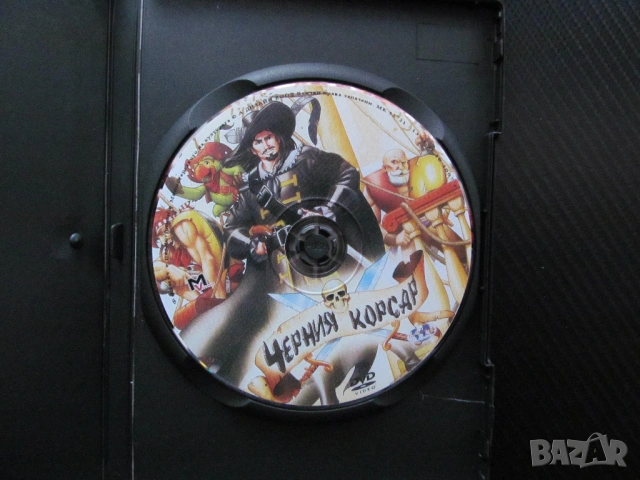 Черния корсар DVD филм пирати кораби саби дуел абордаж нов  , снимка 5 - Анимации - 50891531