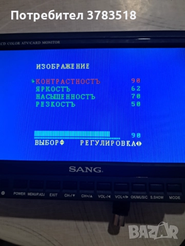 Tft монитор, снимка 6 - Монитори - 52231614