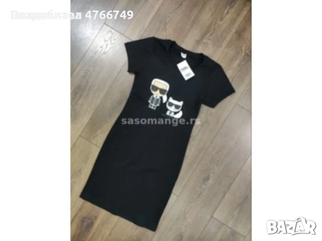 Дамска спортна рокля Karl Lagerfeld 