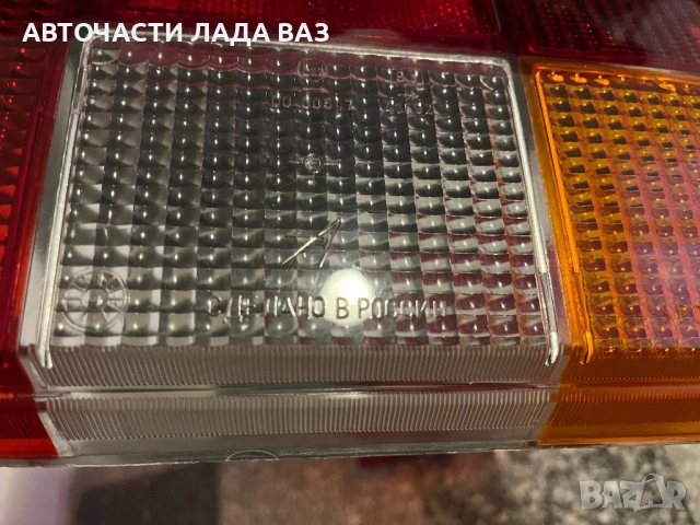 нови стъкла стопове ваз 2105