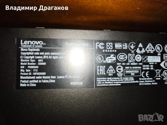 Настолен компютър Lenovo M800, снимка 4 - Работни компютри - 56460987