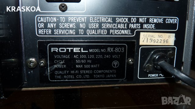 ROTEL  RX-803, снимка 9 - Ресийвъри, усилватели, смесителни пултове - 31485384