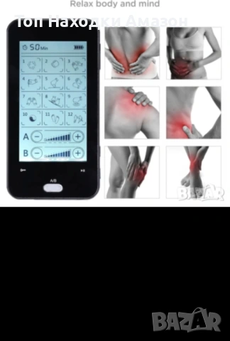 Мускулен стимулатор AresPro, 24 режима, тъч скрийн, презареждаем, снимка 6 - Друга електроника - 54042956