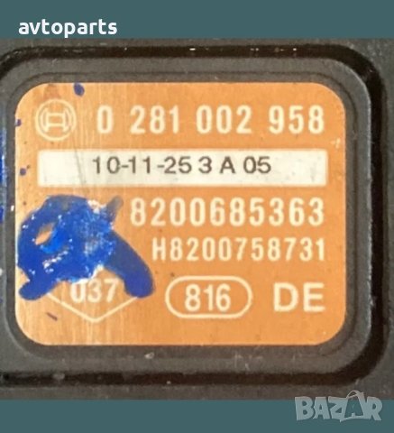 Movano Master 2012година 2.3dci 125кс MAP Сензор, снимка 4 - Части - 40380620